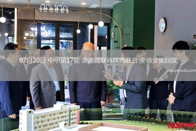 08月23日西甲第2輪皇家貝蒂斯vs阿拉維斯全場錄像