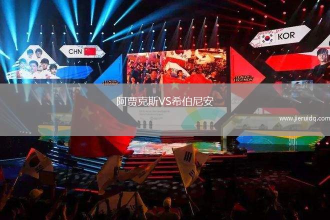 云南楚雄州馬纓花足球隊(duì)VS廣東省和平商會(huì)足球隊(duì)