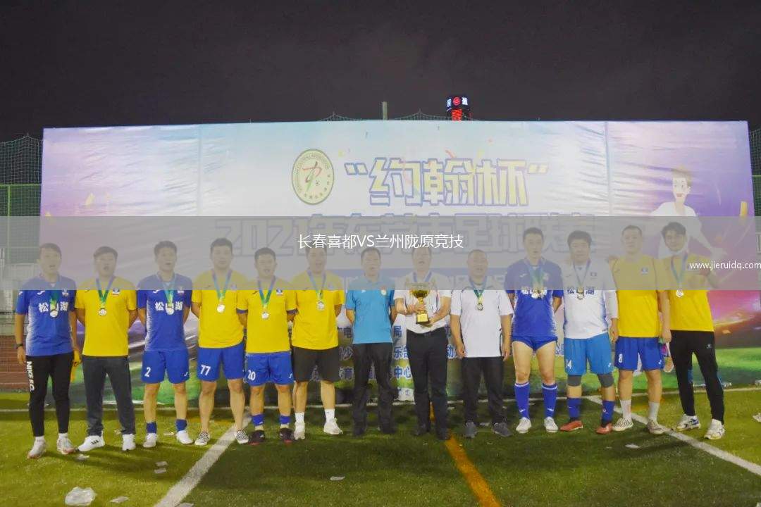 FK戈梅利火車頭VS奧斯特羅維茨