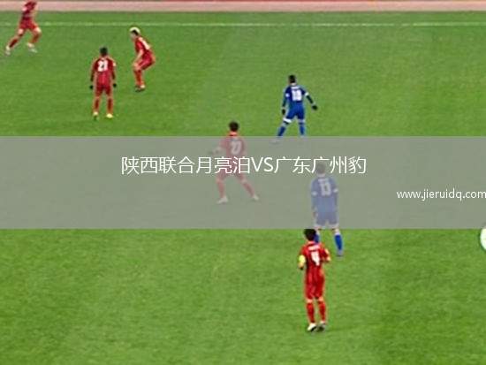 摩頓城精英后備隊VS南部聯(lián)合