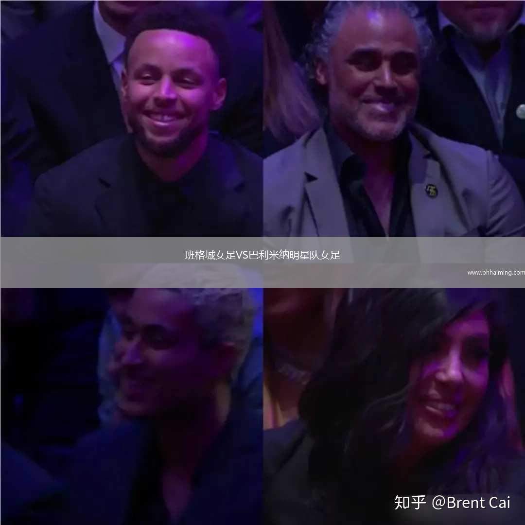 班格城女足VS巴利米納明星隊女足