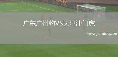 阿科尼亞 U19VS奧波萊青年隊