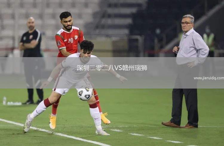 格但斯克萊吉亞青年隊VS華沙普隆尼亞青年隊