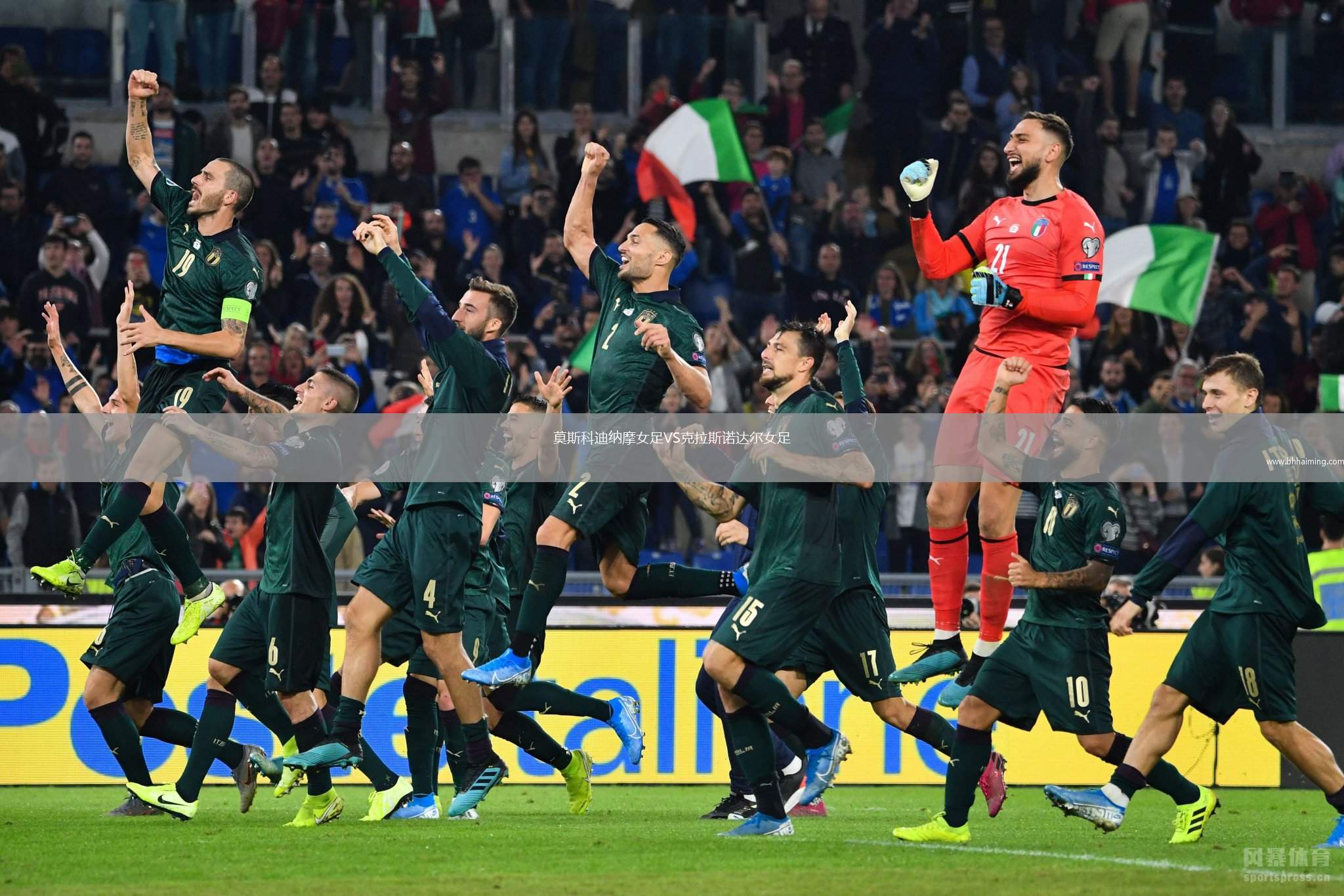 莫斯科迪納摩女足VS克拉斯諾達爾女足