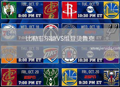 多倫多FCB隊(duì)VS辛辛那提II隊(duì)