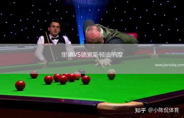 拉巴斯競(jìng)技VS扎卡特卡斯