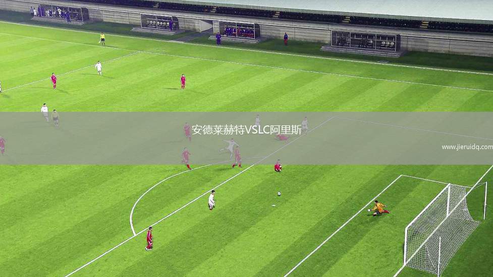 第聶伯VS明斯克大學(xué)X實驗室