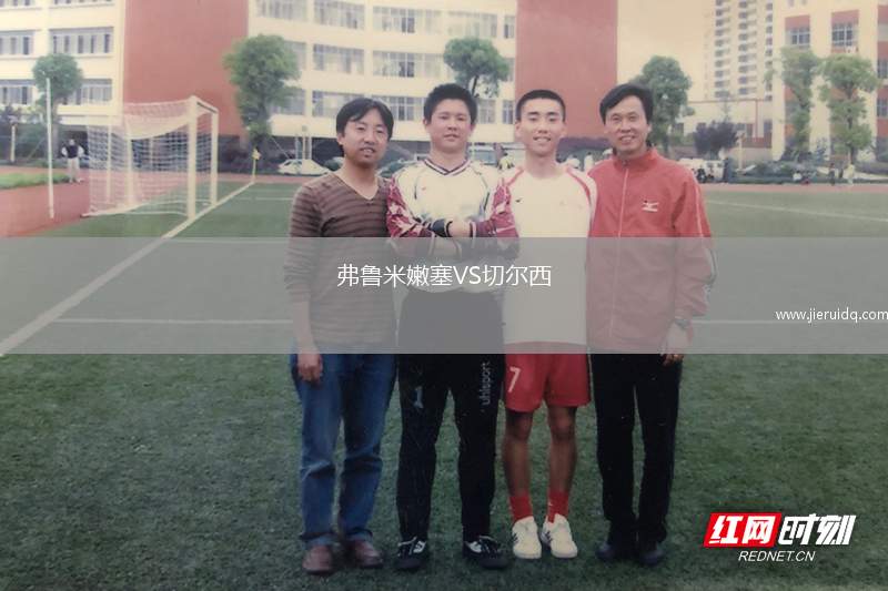 弗羅茨瓦夫B隊VS索斯諾維克