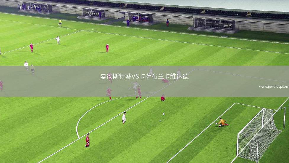 鳳凰呂貝克VS諾德施泰特