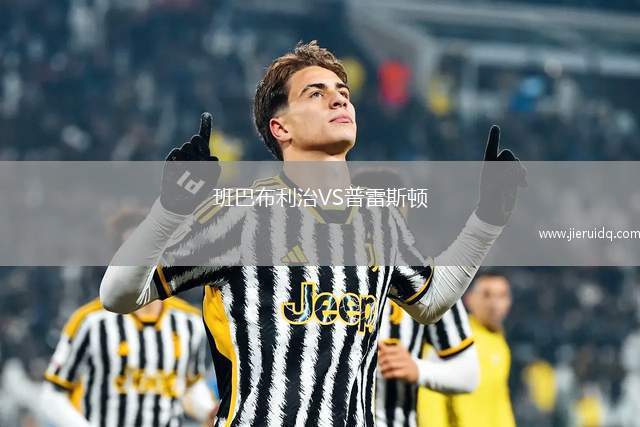 始興市民VS釜山運(yùn)輸