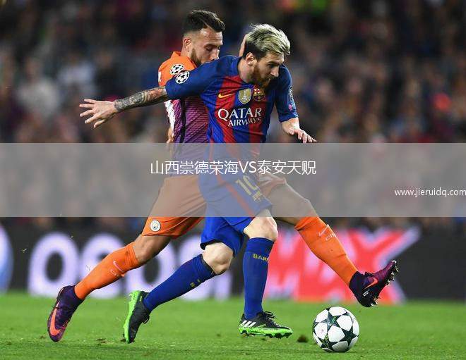 穆瑟維茨VS卡爾斯魯厄