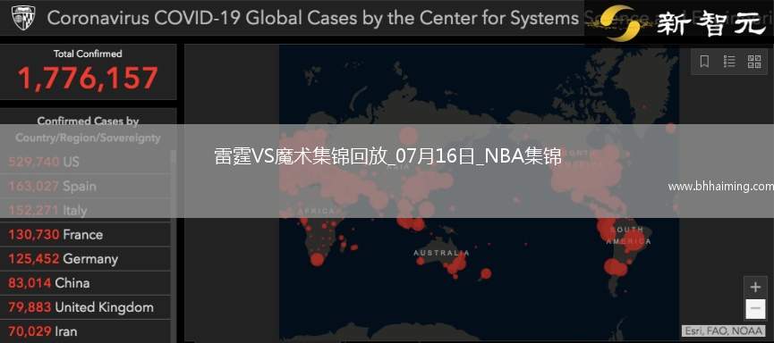 07月16日NBA夏季聯(lián)賽 雷霆 - 魔術 精彩鏡頭