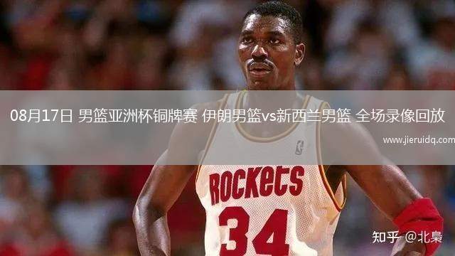 2025年10月8日NBA季前賽步行者vs森林狼