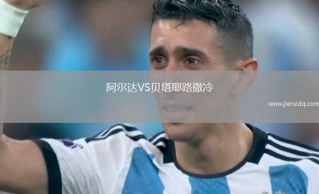 穆納阿庫(kù)普足球俱樂(lè)部VS奧林匹克體育