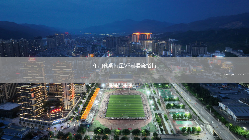 祖利亞諾VS卡貝略港學院