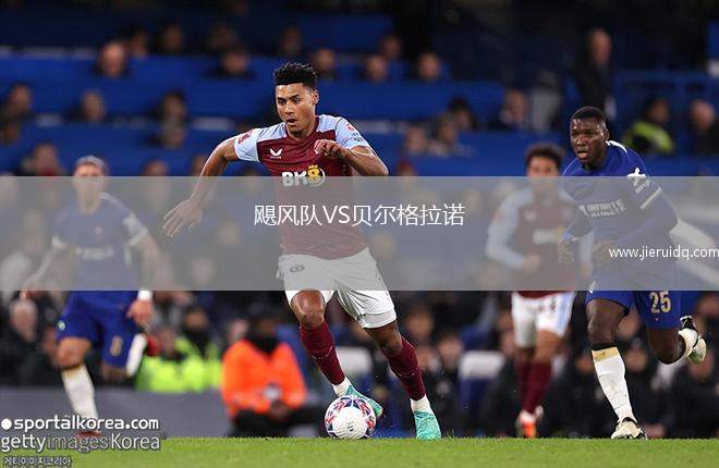 波特蘭松之心VS斯波坎速度