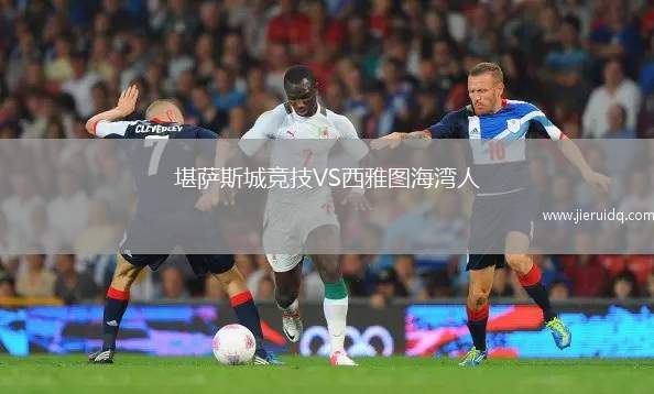 淮安淮翎女足VS上海盛麗女足B隊