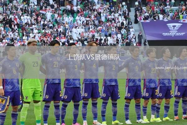 歐登塞VS奧胡斯