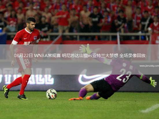 2025年10月23日NBA常規(guī)賽活塞vs公牛