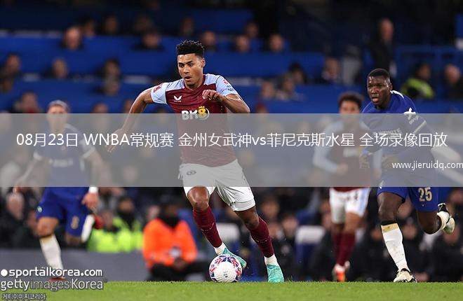 2025年10月23日NBA常規(guī)賽熱火vs魔術(shù)