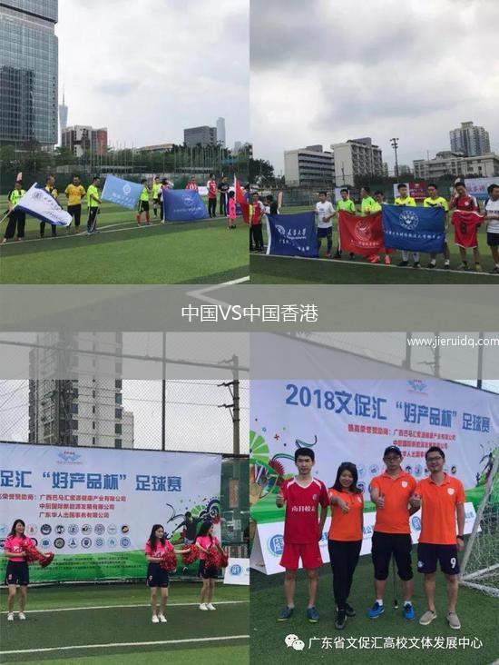 維爾紐斯女足VSFC黑格曼女足