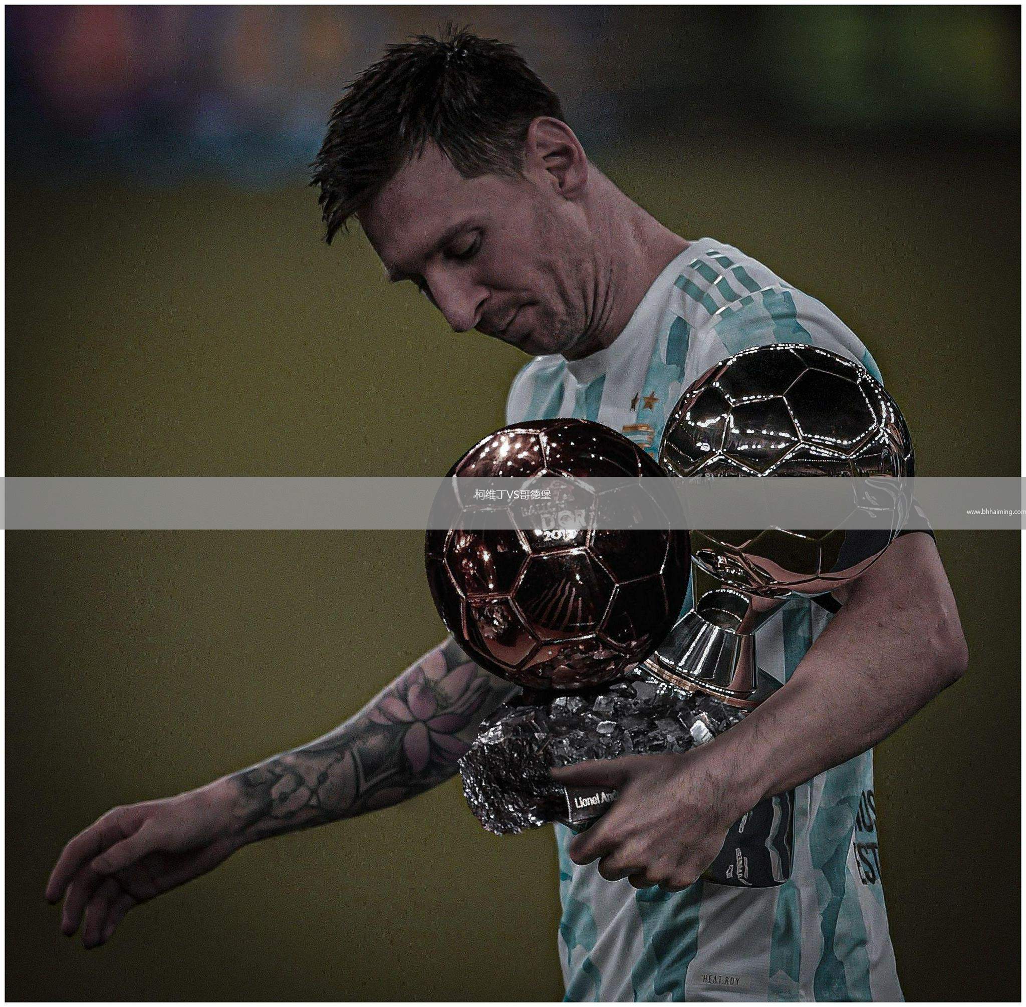 柯維丁VS哥德堡