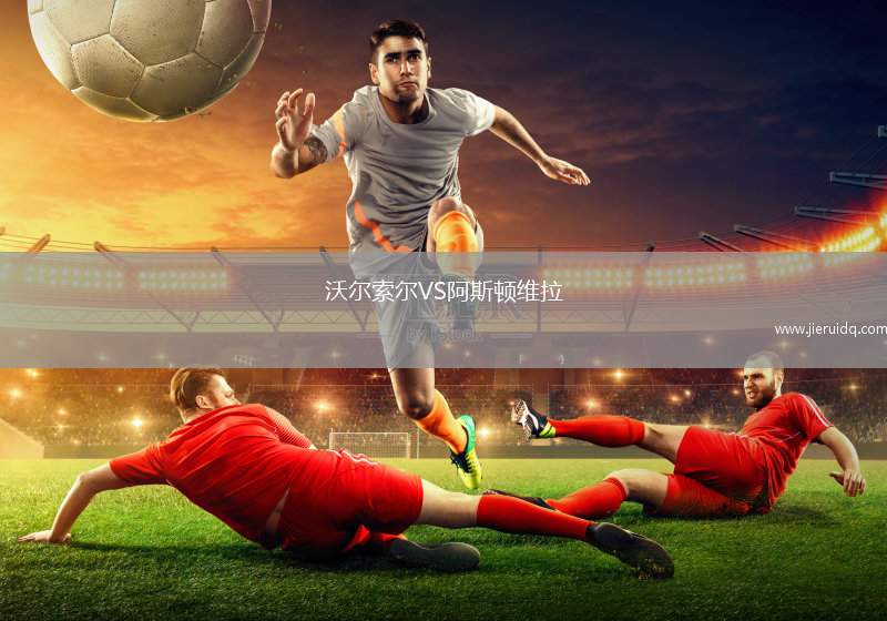 拉努斯后備隊VS河床后備隊