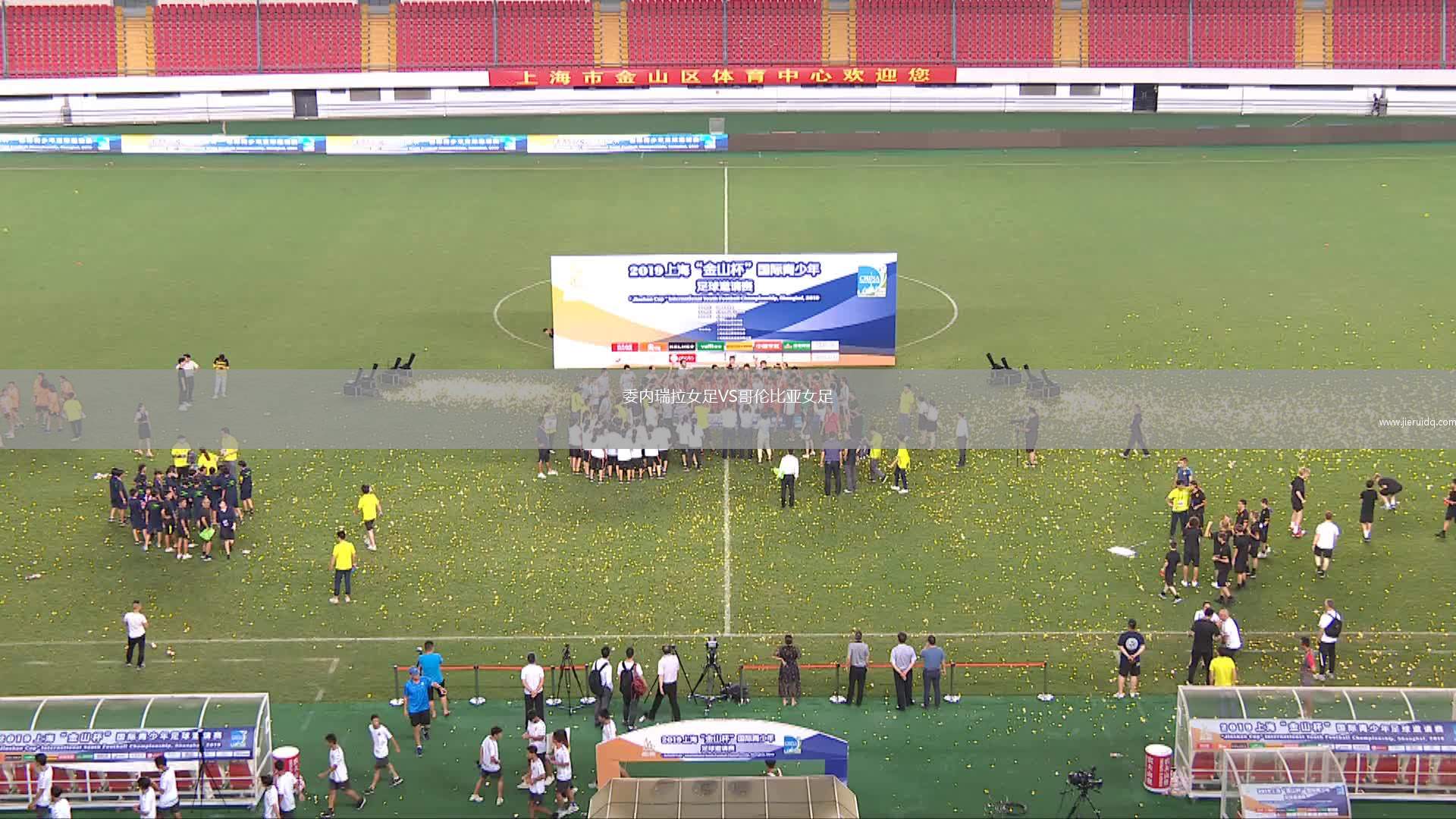 石油獨(dú)立VS維爾斯特曼