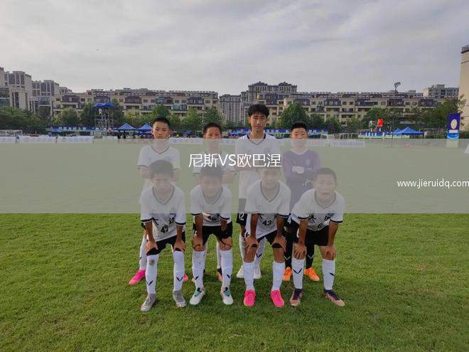 巴卡VS艾沙爾特