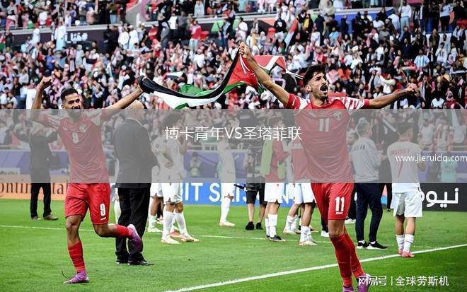 里士滿(mǎn)踢球者VS托曼塔FC