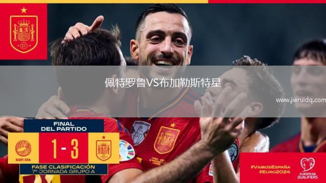 赫爾辛基女足VSHPS 女足