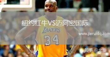 UCAM穆西亞VS奧瑞韋拉