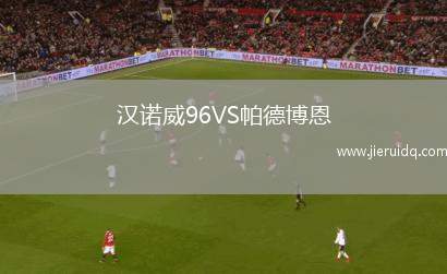 忠南牙山VS釜山偶像