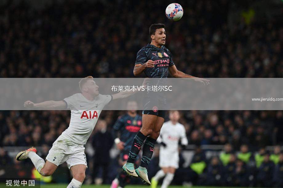 斯圖加特青年隊(duì)VSSC維爾