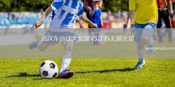 朱尼諾VHVS弗拉姆瓜蘭尼