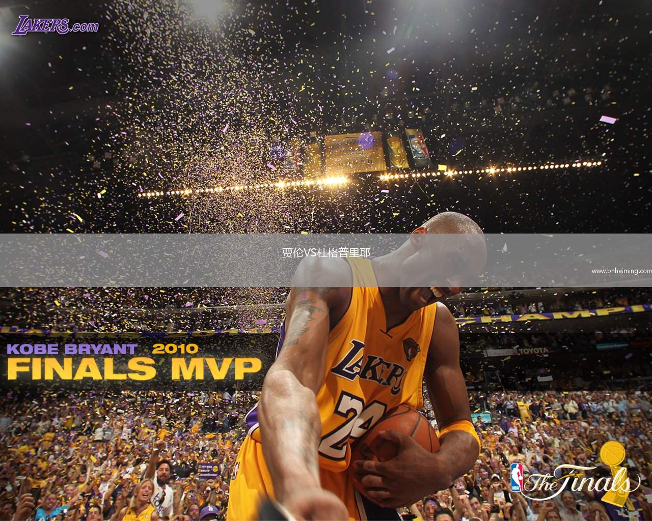 賈倫VS杜格普里耶