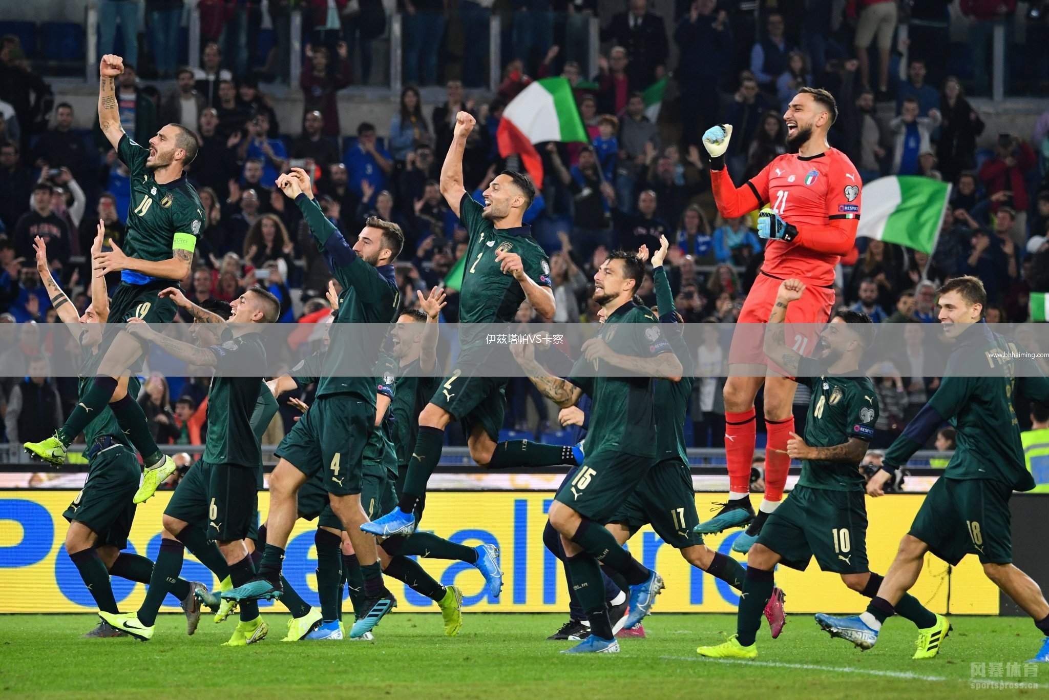 伊茲塔帕VS卡察