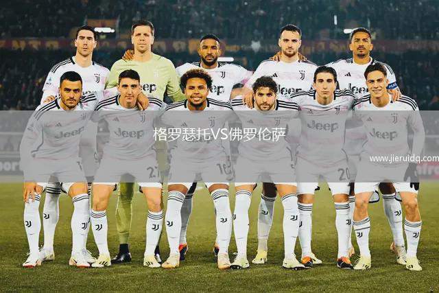 布里斯班城女足VS陽光海岸流浪女足