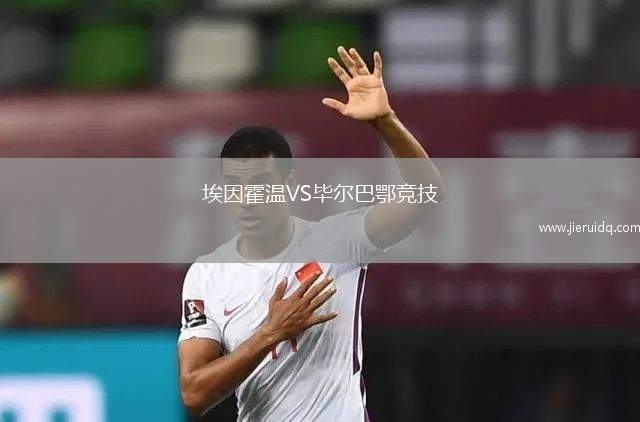 云南玉昆農(nóng)大女足VS深圳新鵬城廣州體育學(xué)院女足