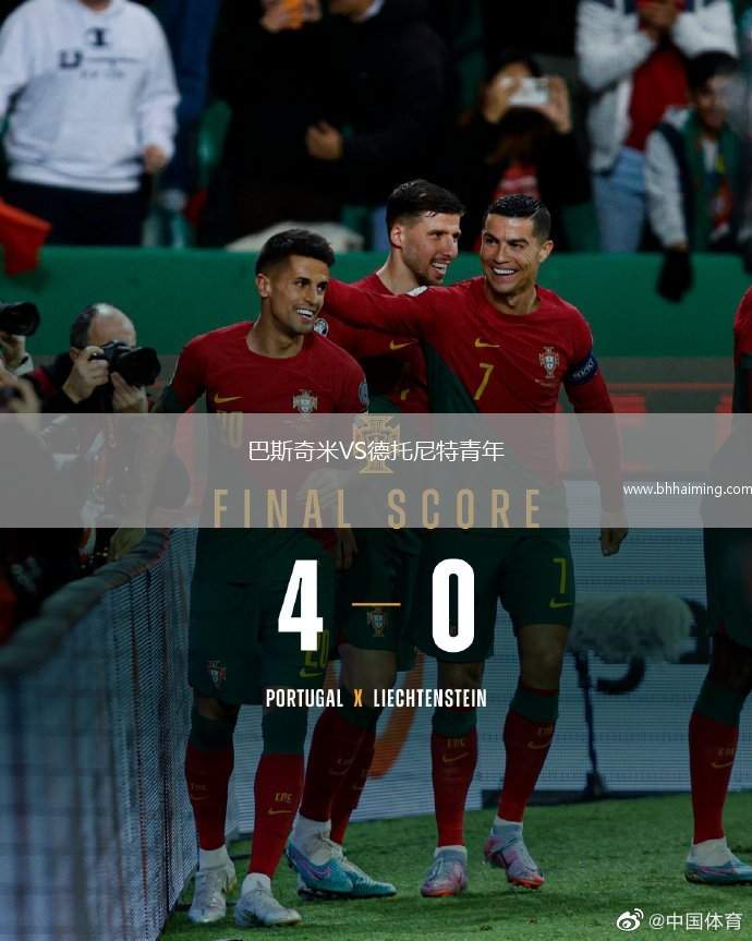 巴斯奇米VS德托尼特青年