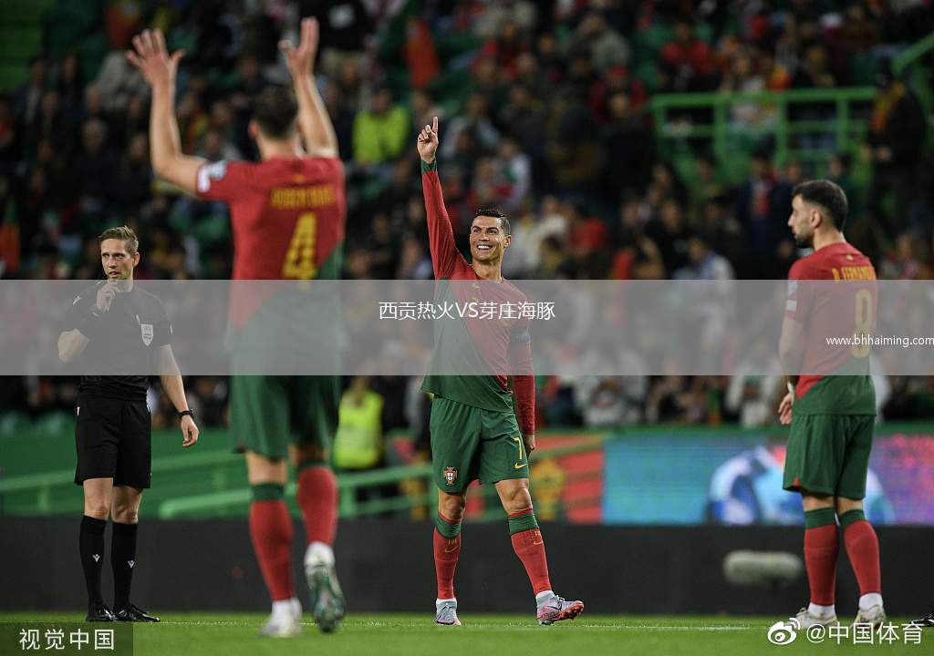 西貢熱火VS芽莊海豚