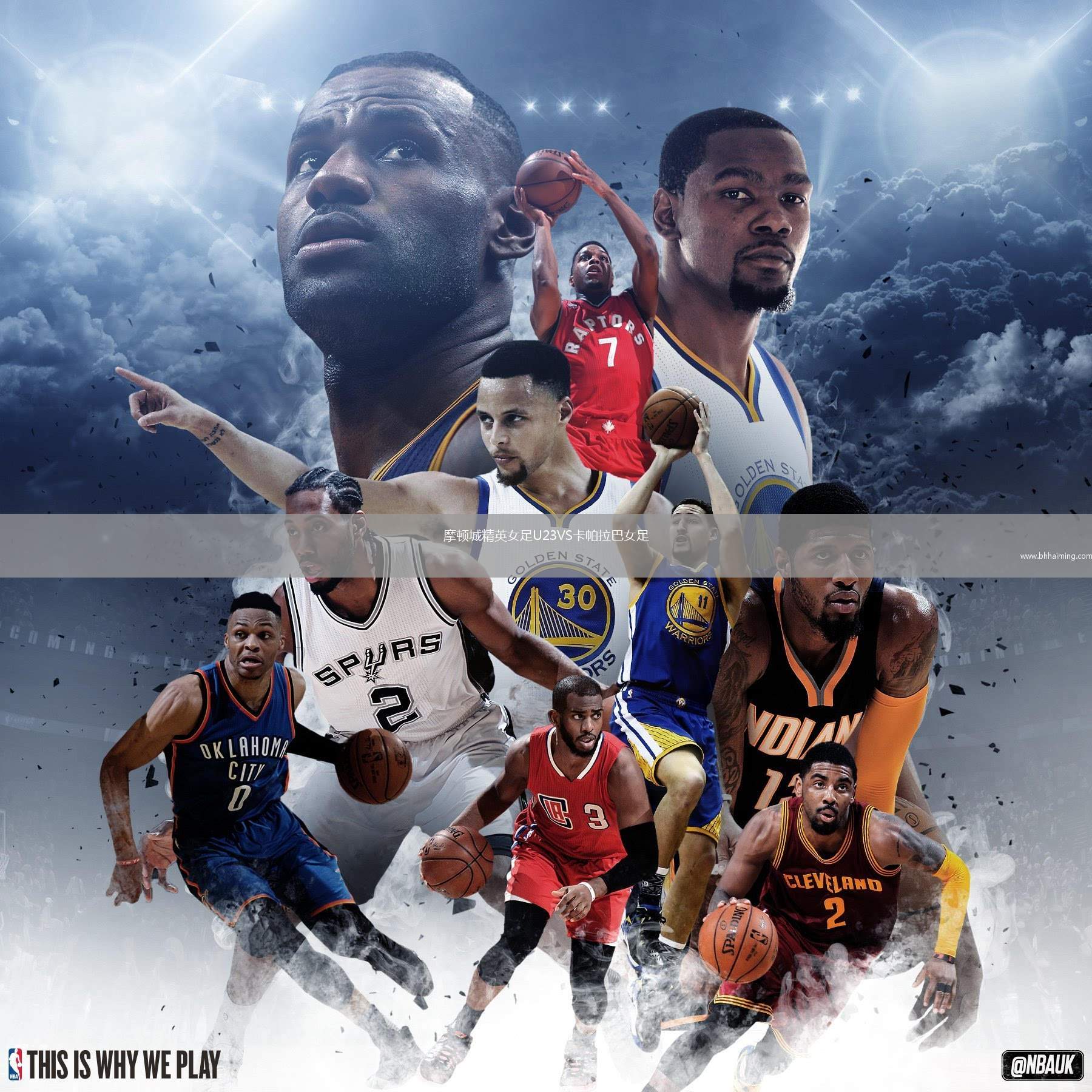 摩頓城精英女足U23VS卡帕拉巴女足