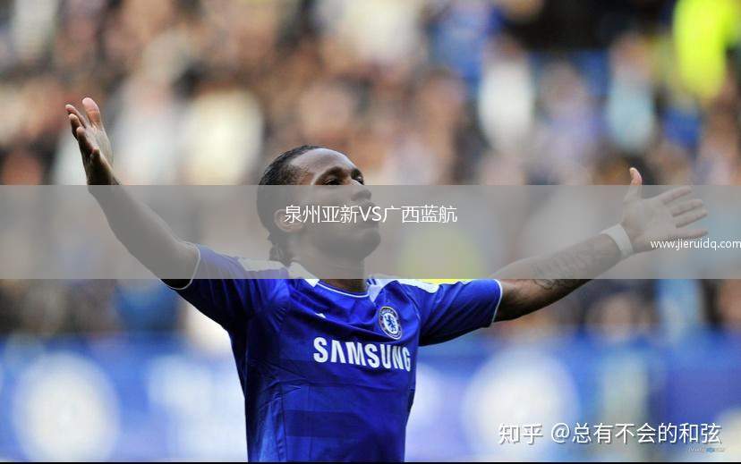 賓高凱爾特VS基爾斯特羅唐尼