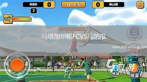 馬塔加爾帕FCVS馬納瓜