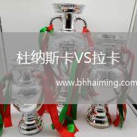 杜納斯卡VS拉卡