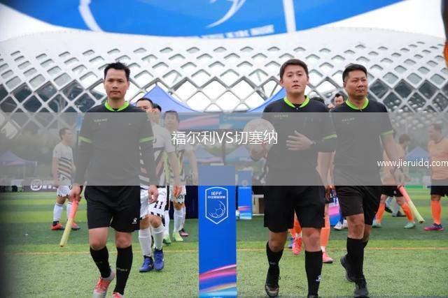 塔吉克斯坦VS印度