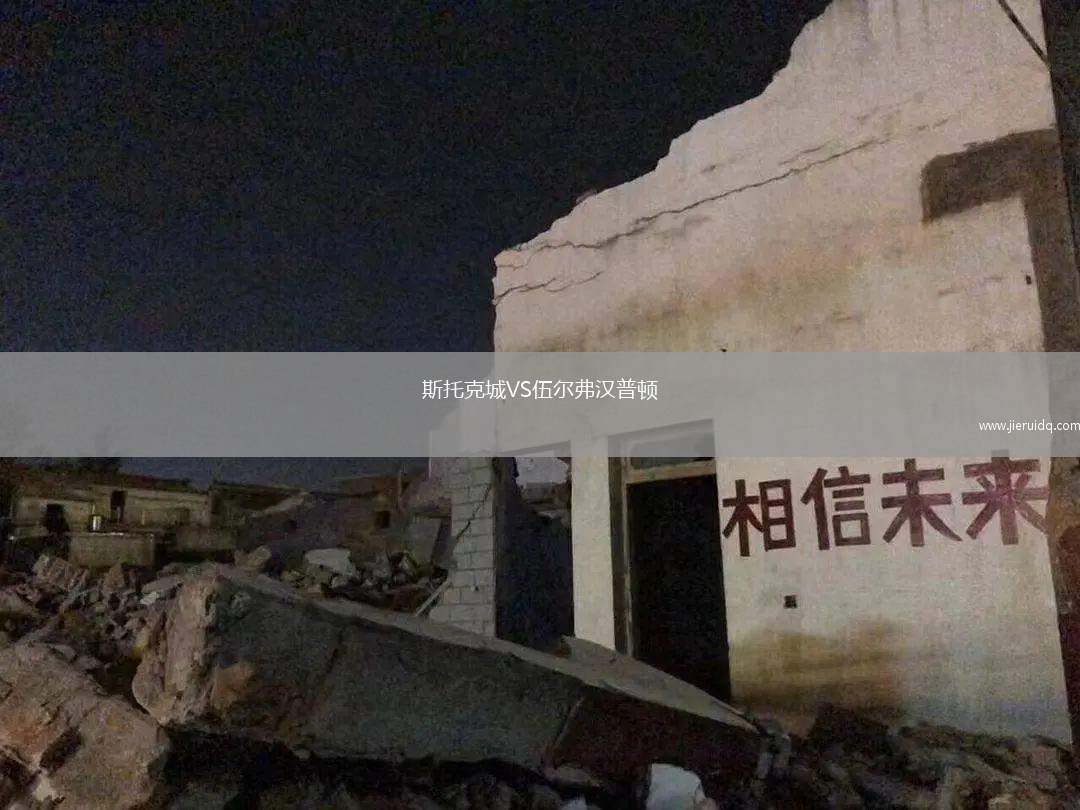 巴塞羅那瓜亞基爾女足VS基多女足