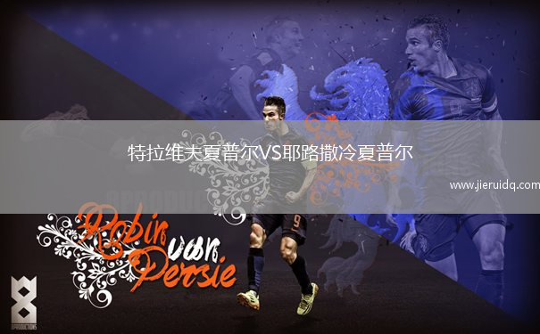 千葉市原VS甲府風(fēng)林