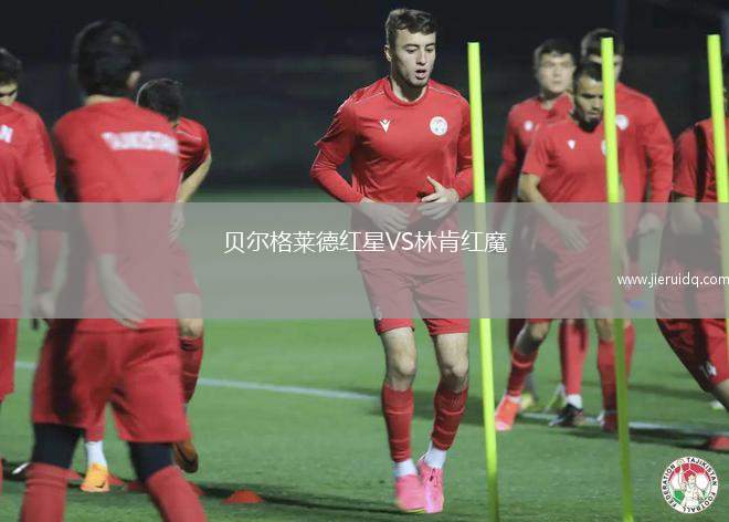 艾斯基斯邁VS羅森加德