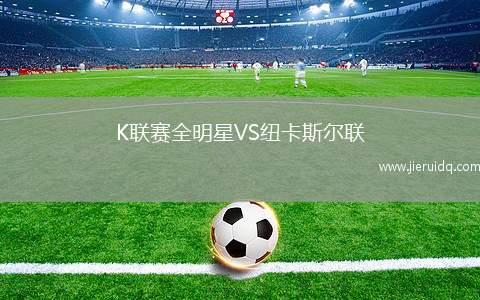 巴羅VS弗利特伍德